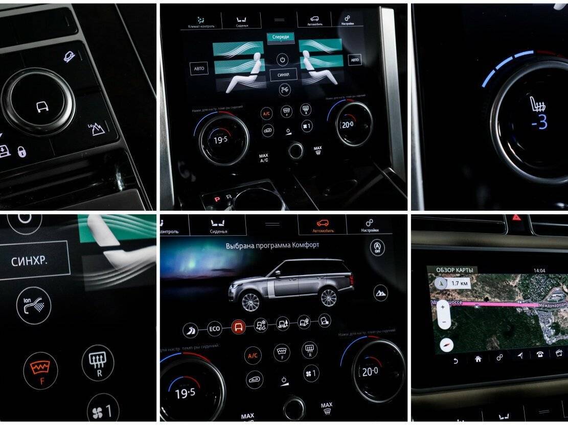 Land Rover Range Rover, 2018 Фото №21