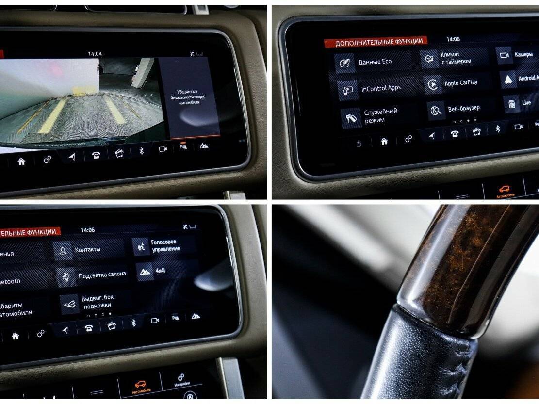 Land Rover Range Rover, 2018 Фото №22