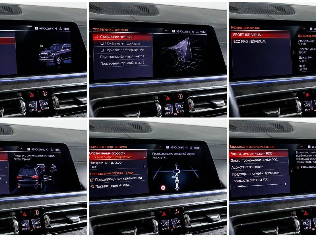 BMW X7 30d, 2019 Фото №19