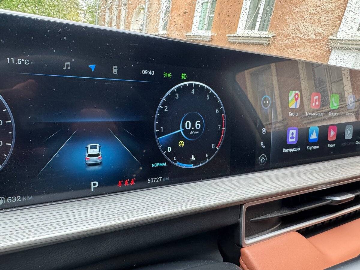 Chery Tiggo 8 Pro Max, 2022 Фото №9