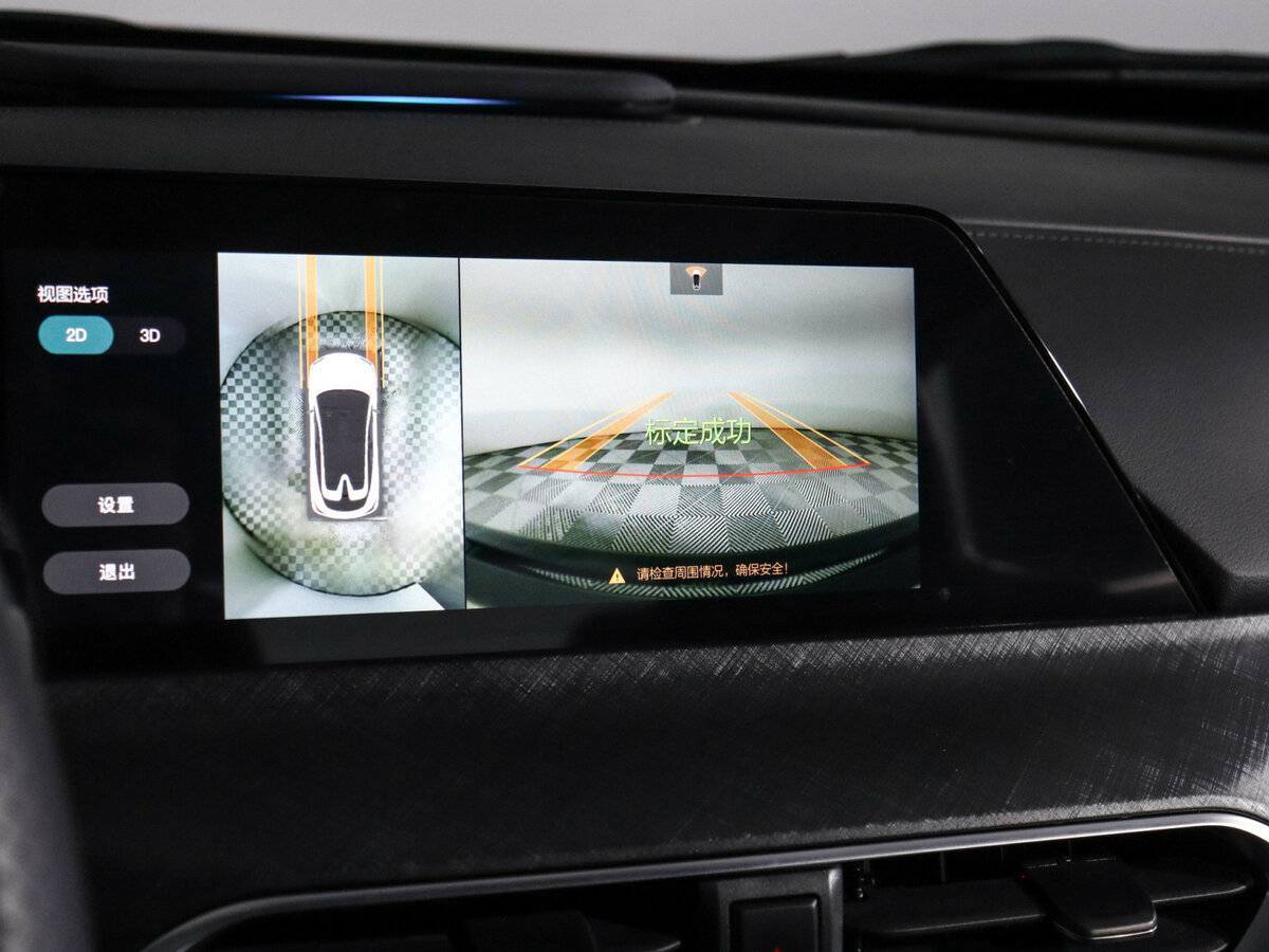 Changan UNI-T, 2022 Фото №30