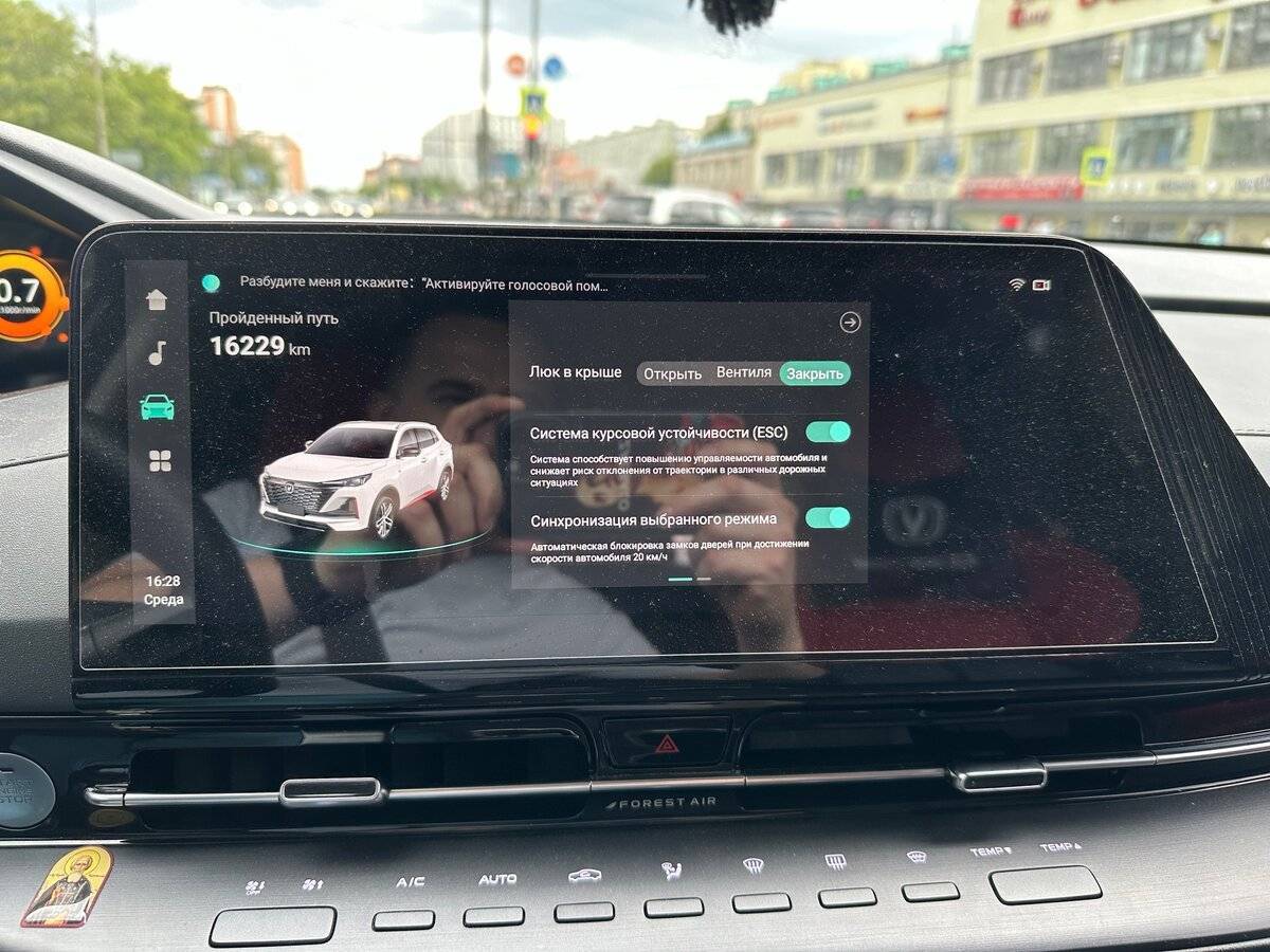 Changan CS55 Plus, 2023 Фото №15