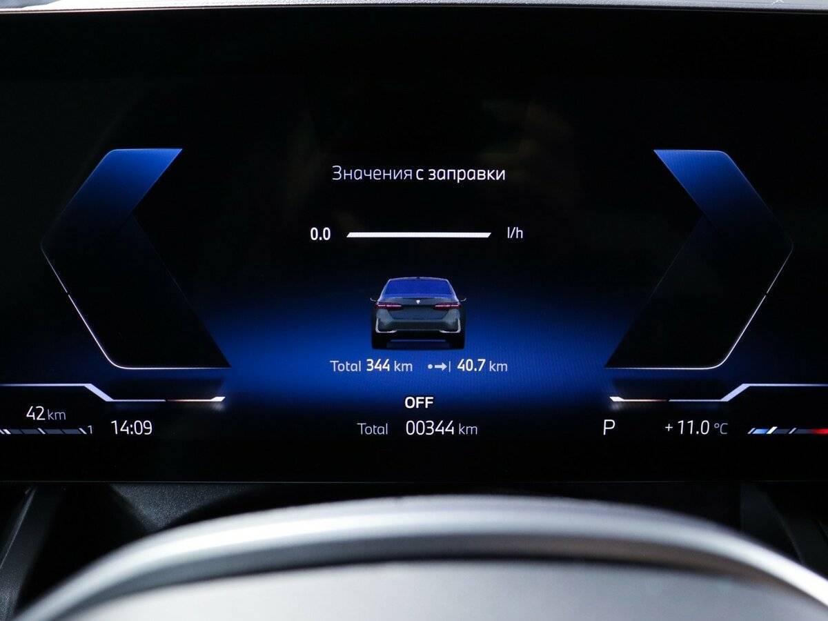 BMW 5 серии 530i xDrive, 2023 Фото №11