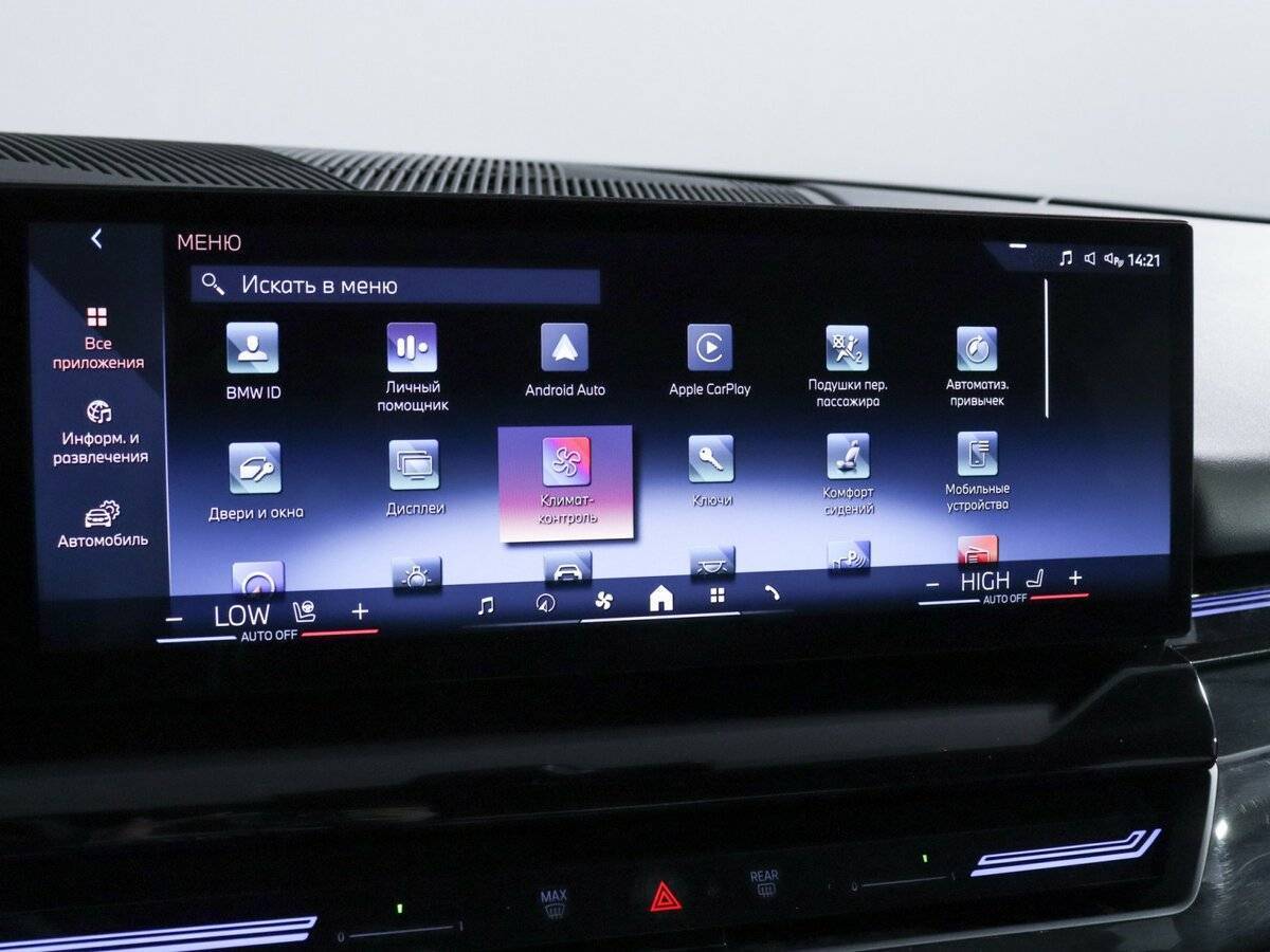 BMW 5 серии 530i xDrive, 2023 Фото №33