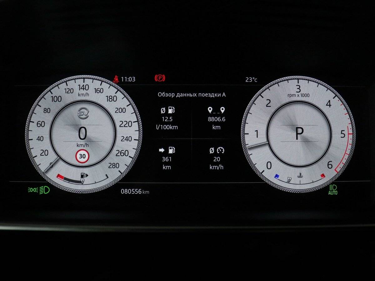 Land Rover Range Rover Long, 2019 Фото №8