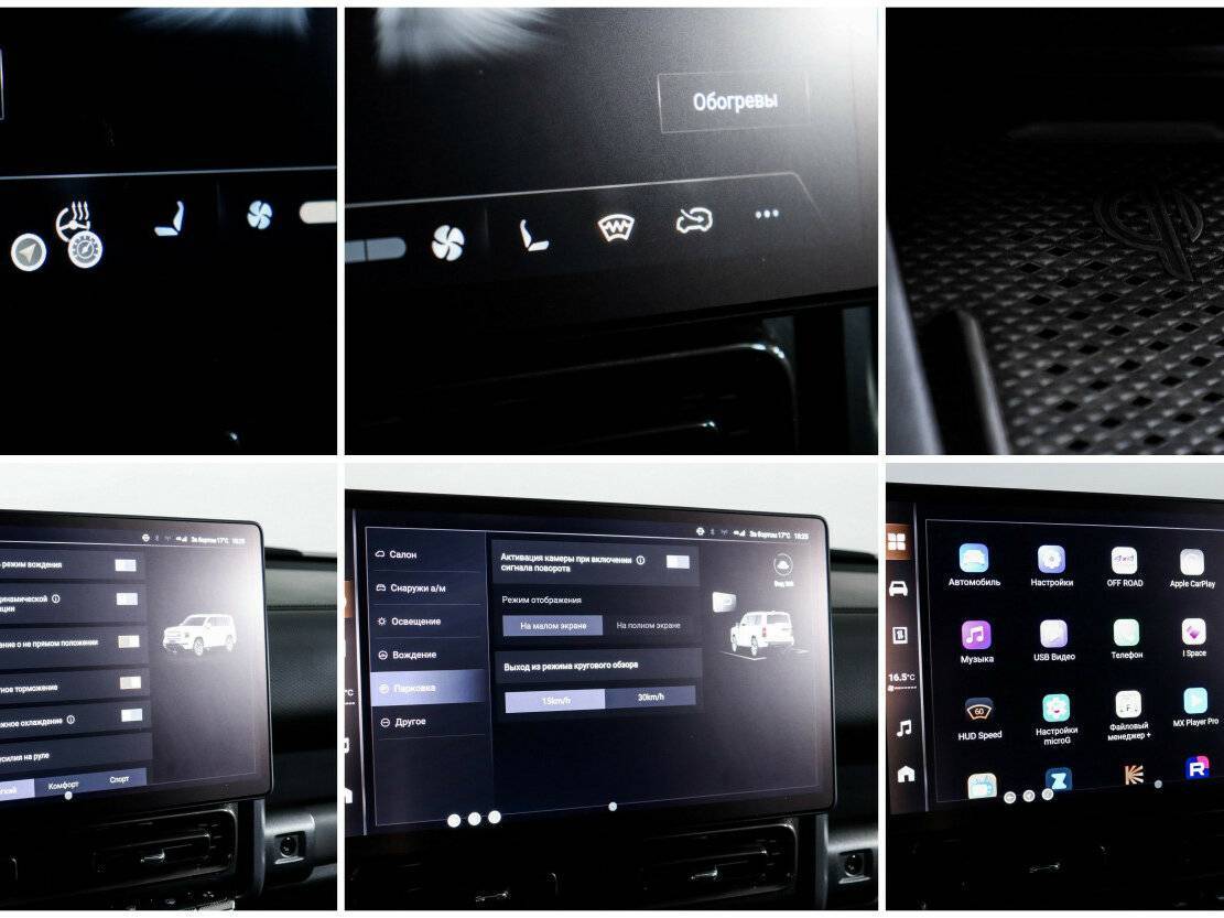 Haval H9, 2024 Фото №21