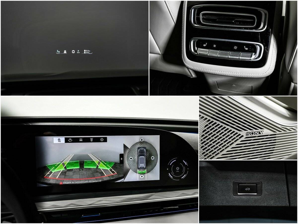 Exeed RX, 2023 Фото №15