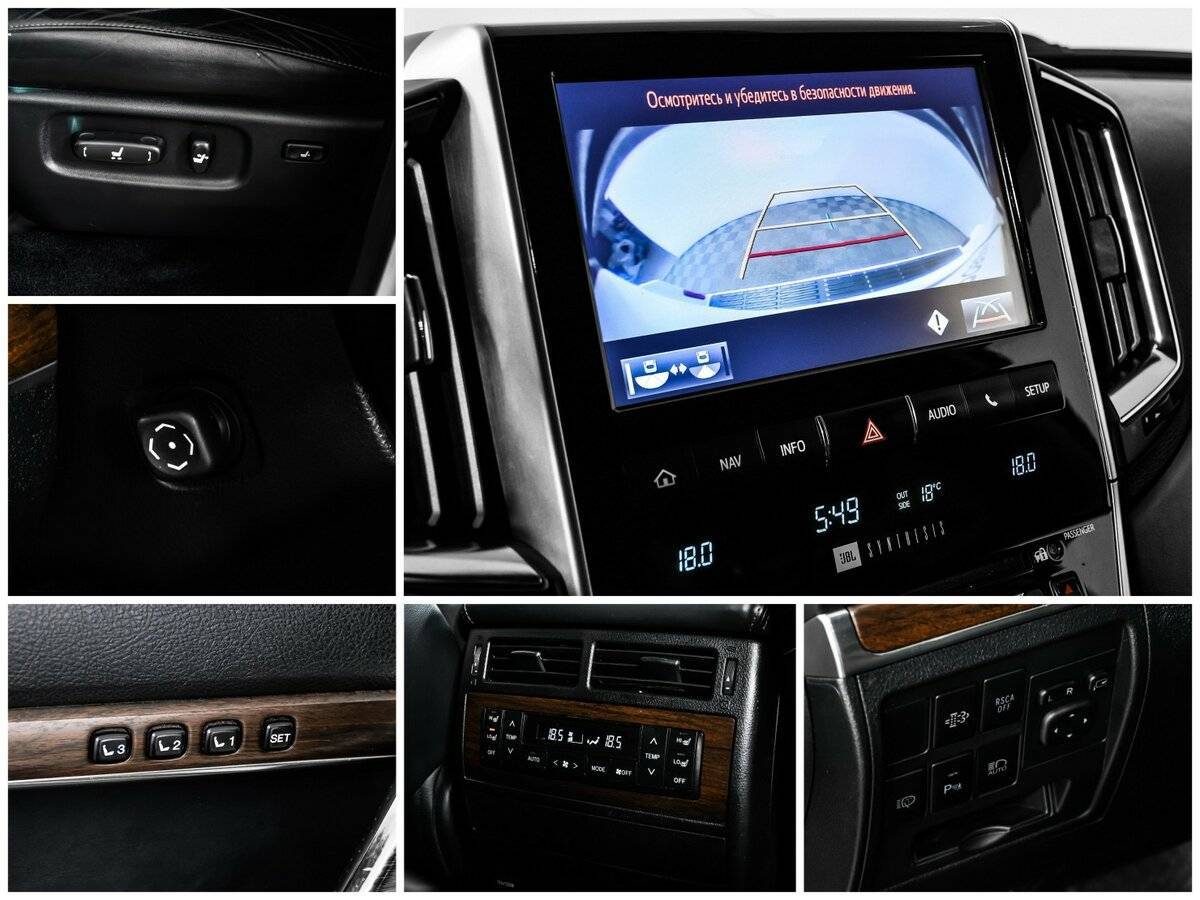 Toyota Land Cruiser, 2015 Фото №15