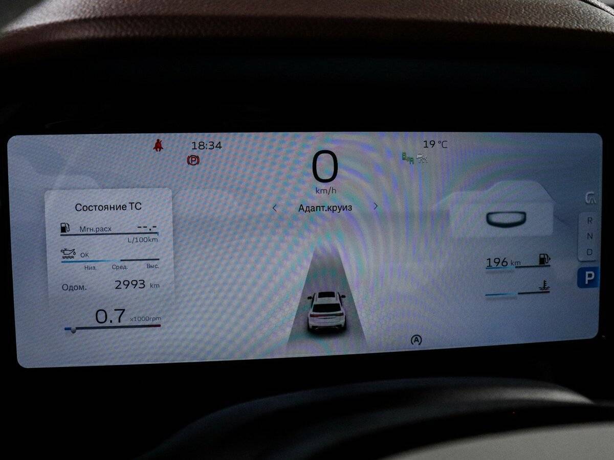 Geely Monjaro, 2023 Фото №11