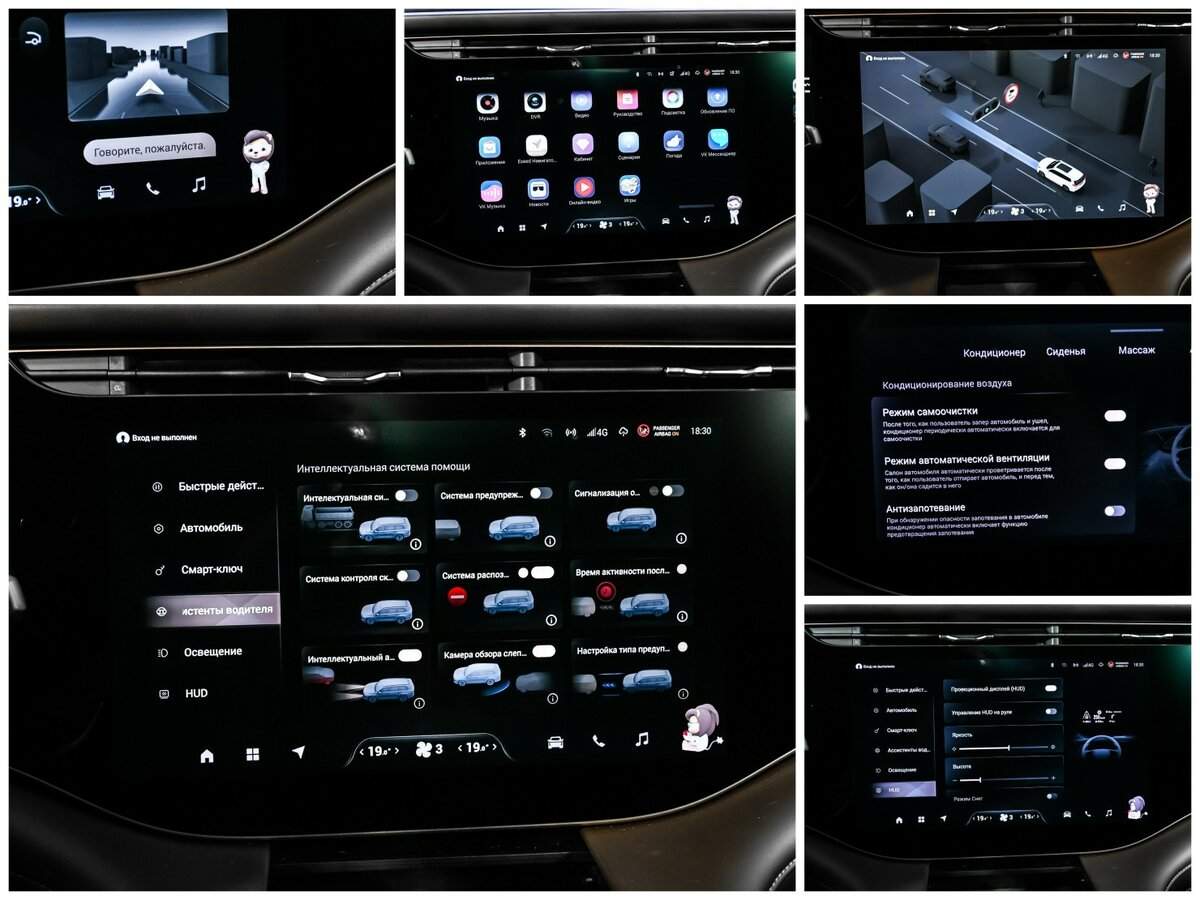 Exeed VX, 2023 Фото №30