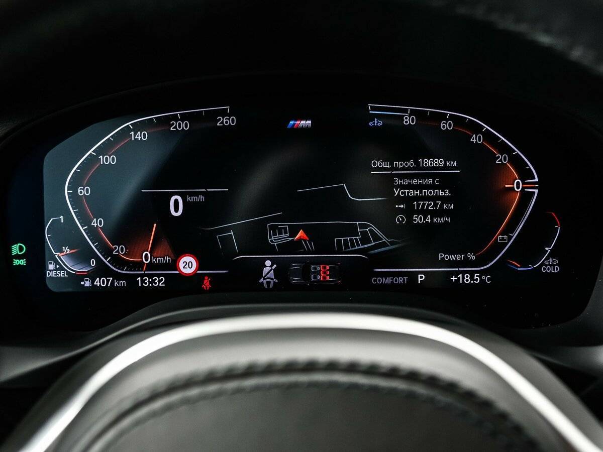 BMW X3 20d xDrive, 2023 Фото №10