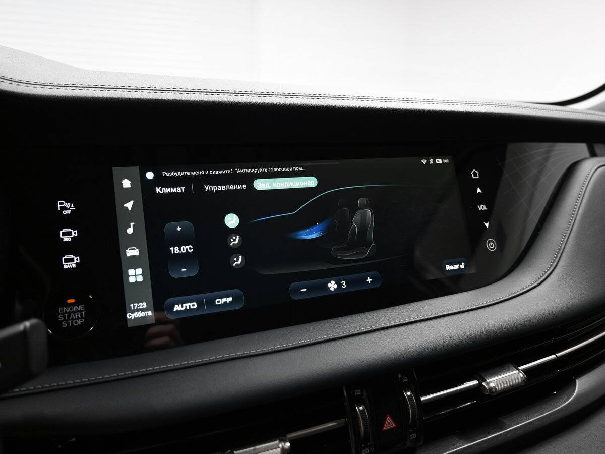 Changan CS95, 2023 Фото №18