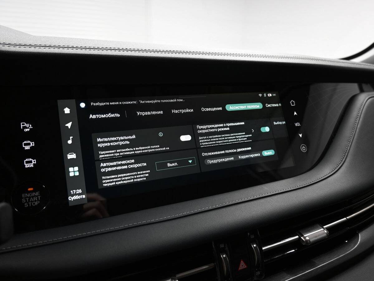 Changan CS95, 2023 Фото №19