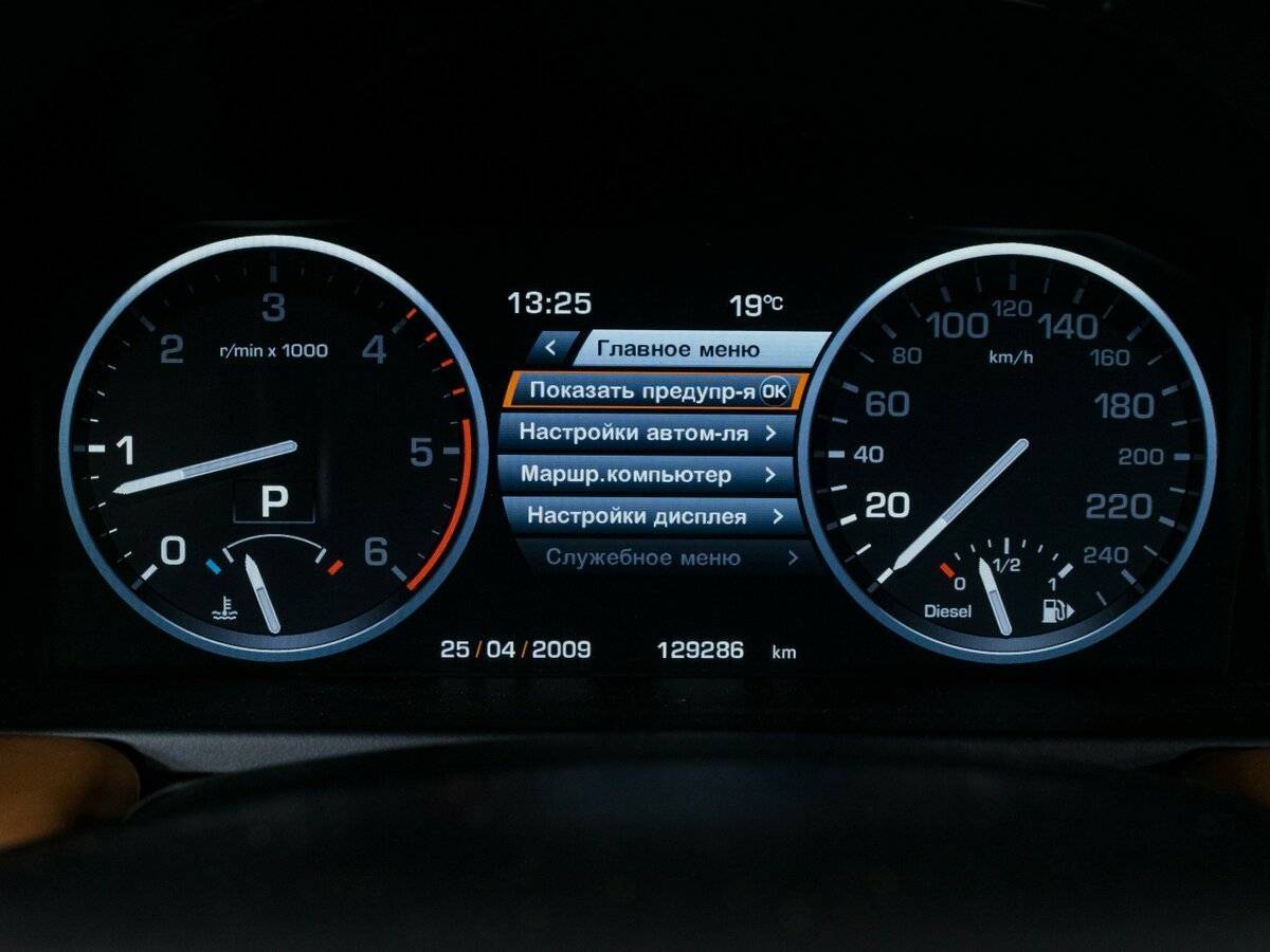 Land Rover Range Rover, 2011 Фото №15