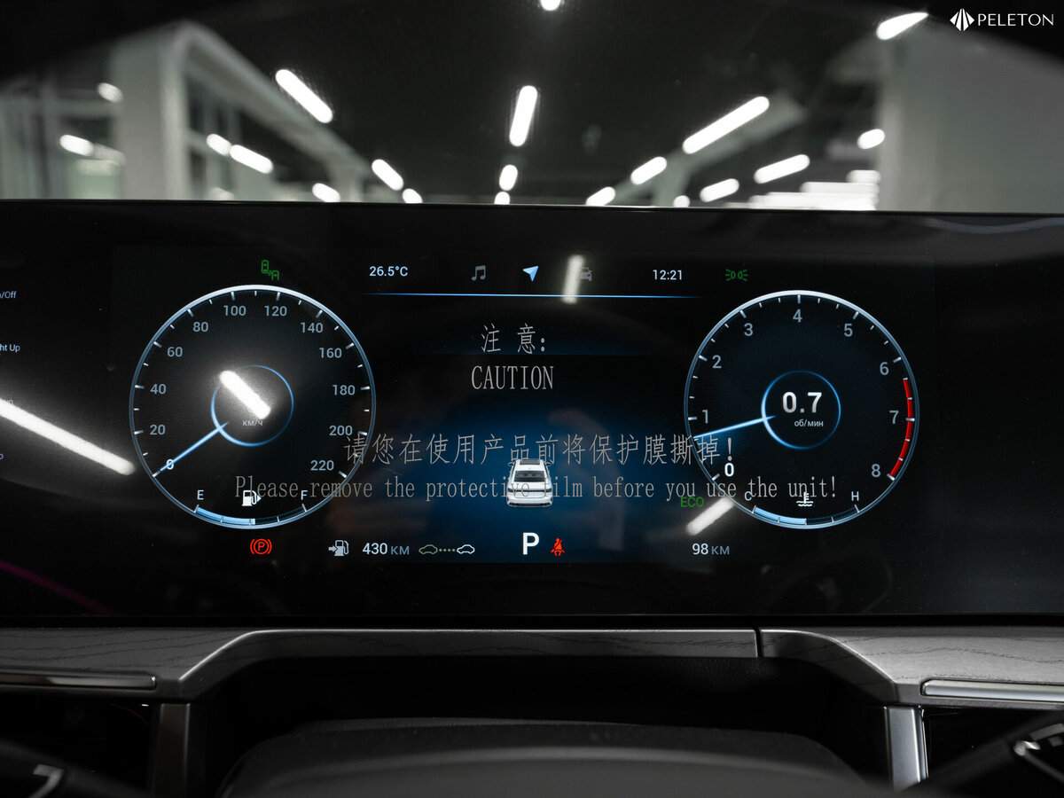 Chery Arrizo 8, 2024 Фото №13