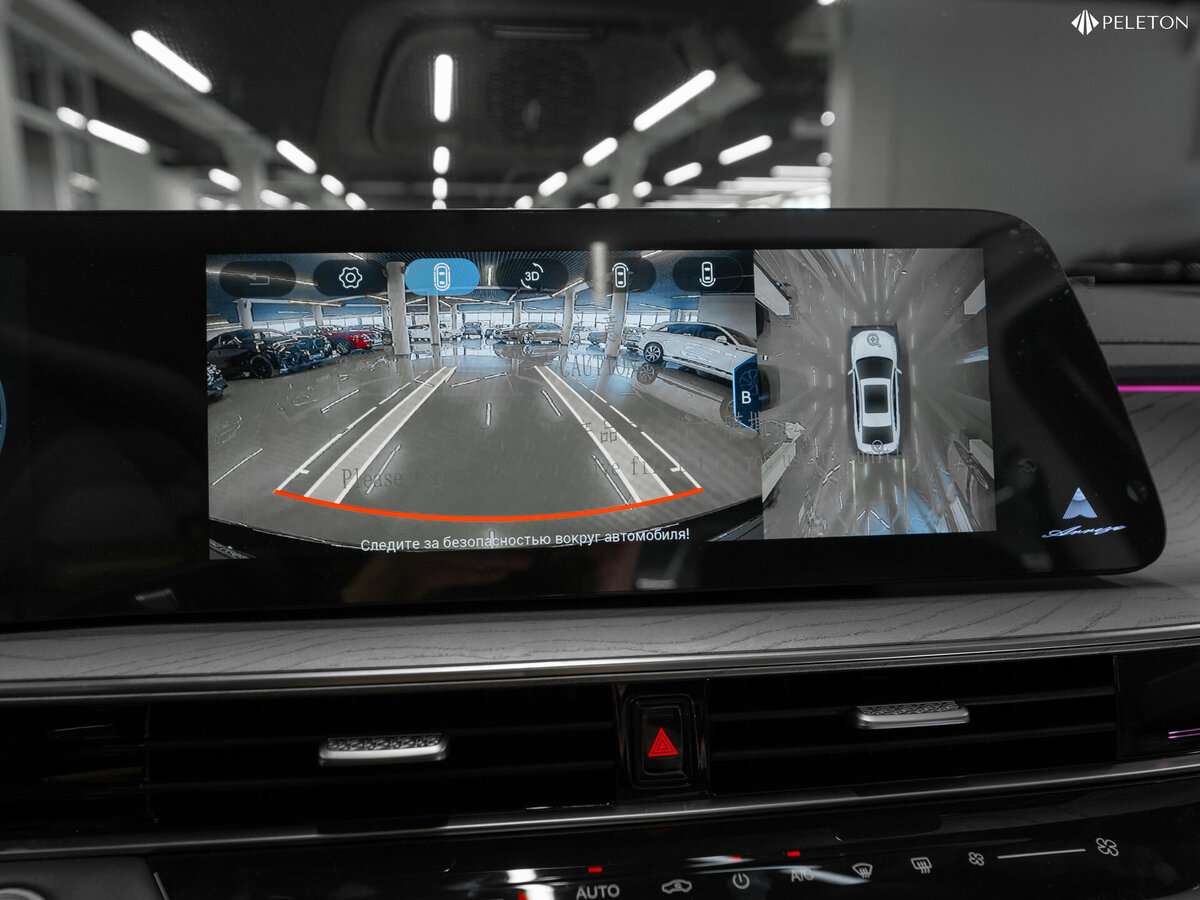 Chery Arrizo 8, 2024 Фото №18