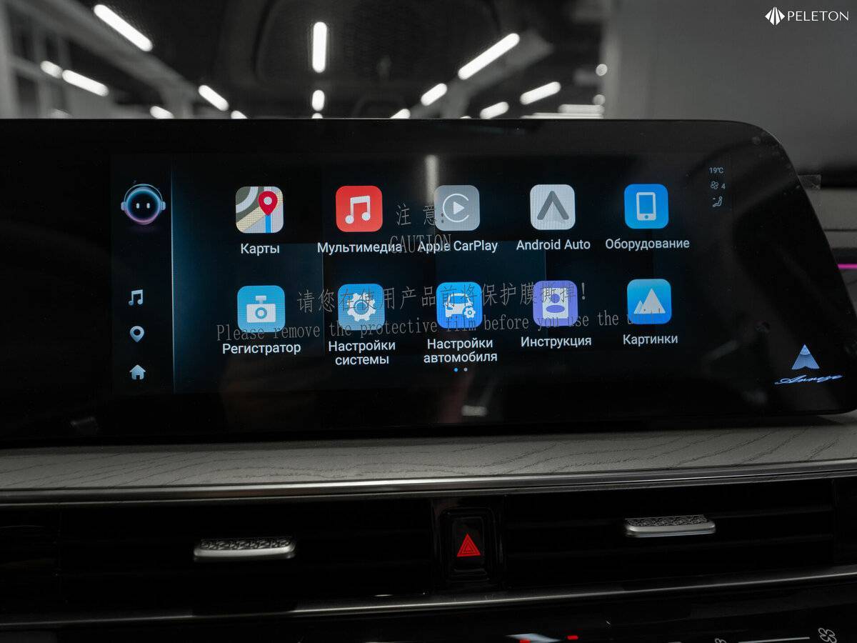 Chery Arrizo 8, 2024 Фото №19