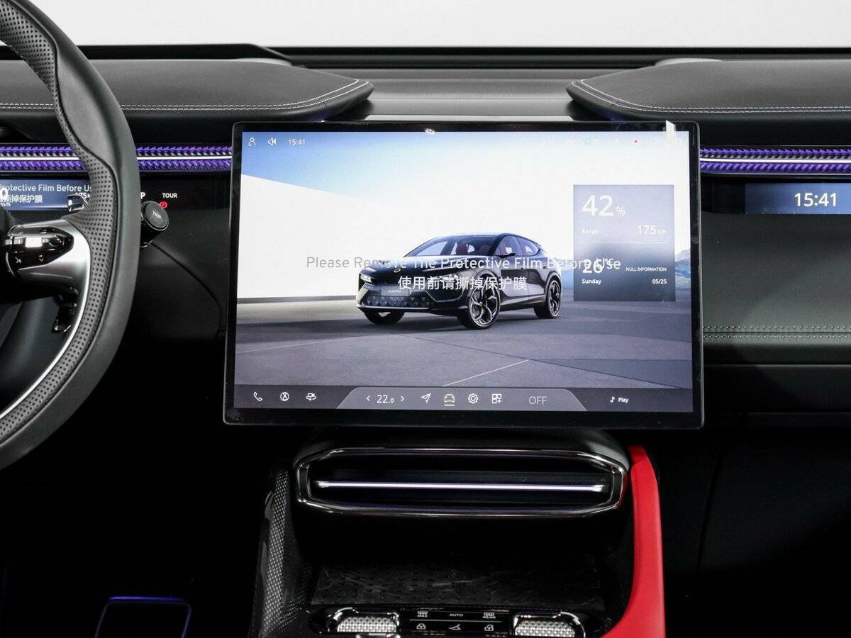 Lotus Eletre R, 2023 Фото №13