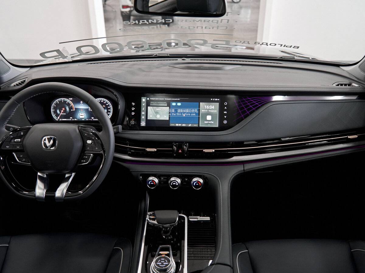 Changan CS95, 2024 Фото №17