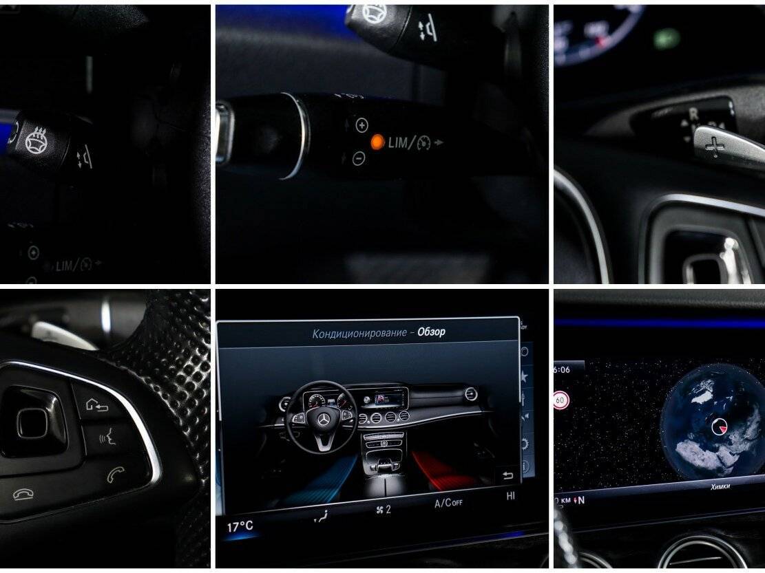 Mercedes-Benz E-Класс 200, 2016 Фото №16