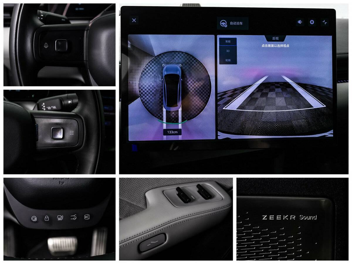 Zeekr 007 660, 2024 Фото №17