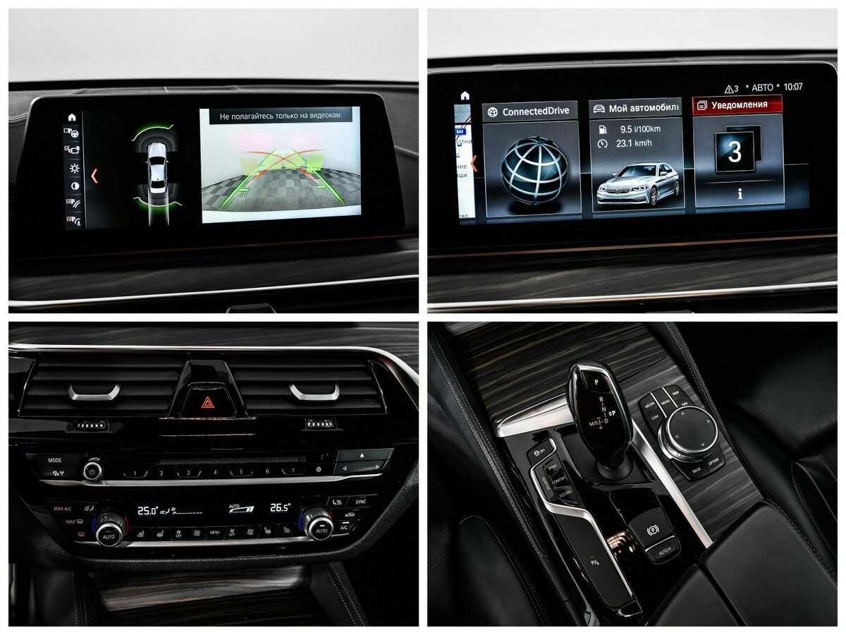 BMW 5 серии 530d xDrive, 2018 Фото №15