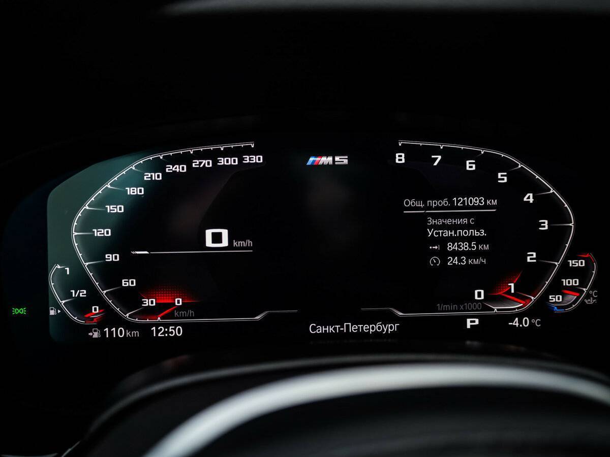 BMW 5 серии 520d xDrive, 2021 Фото №27