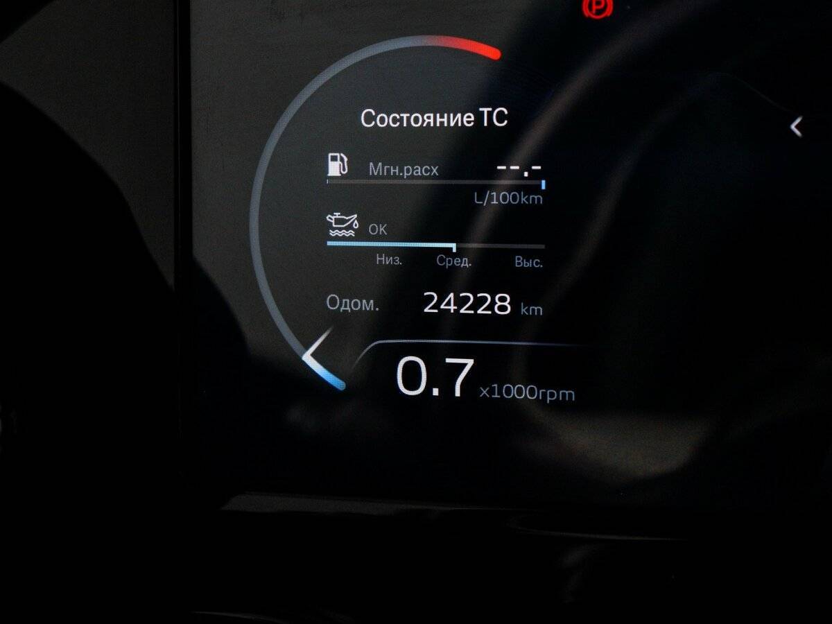 Geely Monjaro, 2023 Фото №11