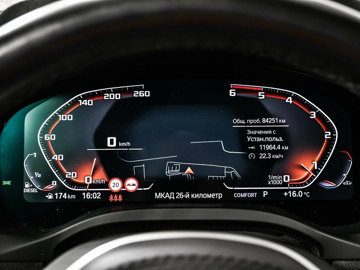 BMW X3 20d xDrive, 2020 Фото №10