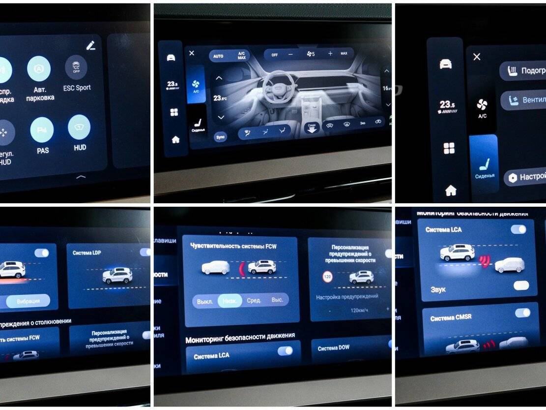 Geely Monjaro, 2024 Фото №22