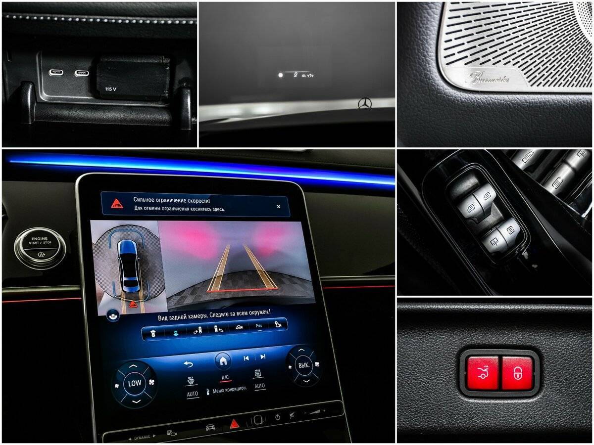 Mercedes-Benz S-Класс 580 4MATIC, 2021 Фото №18