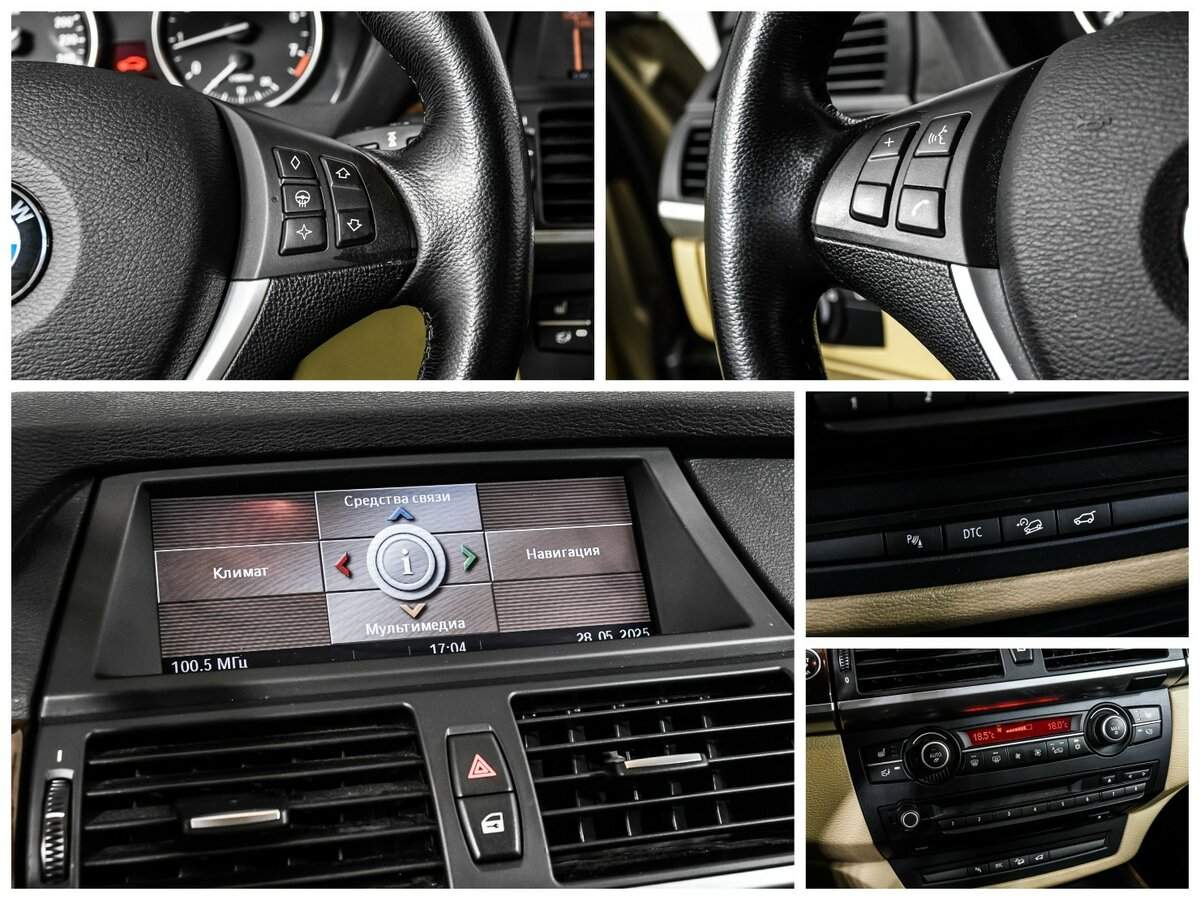 BMW X5 3.0si, 2008 Фото №16