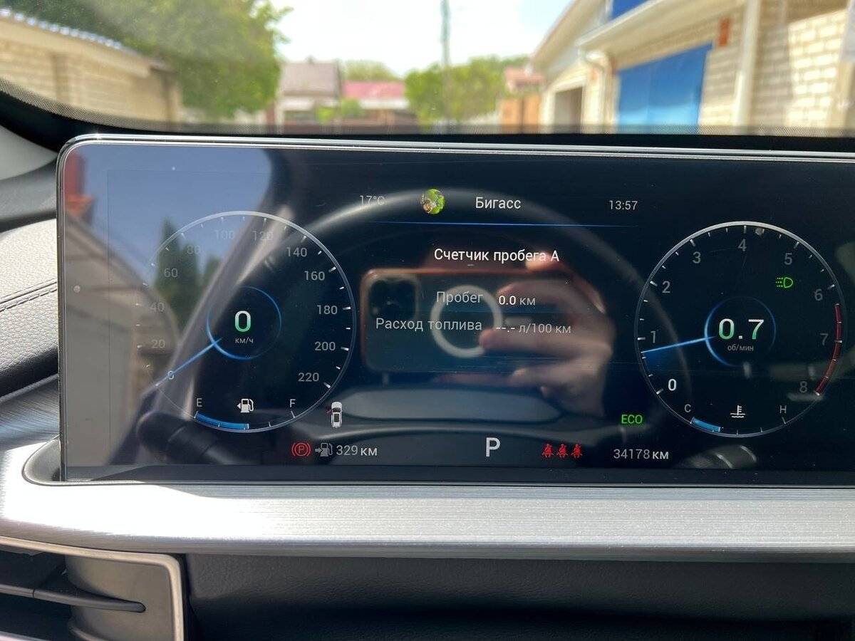 Chery Tiggo 7 Pro Max, 2023 - 34 000 км. | Фото №6