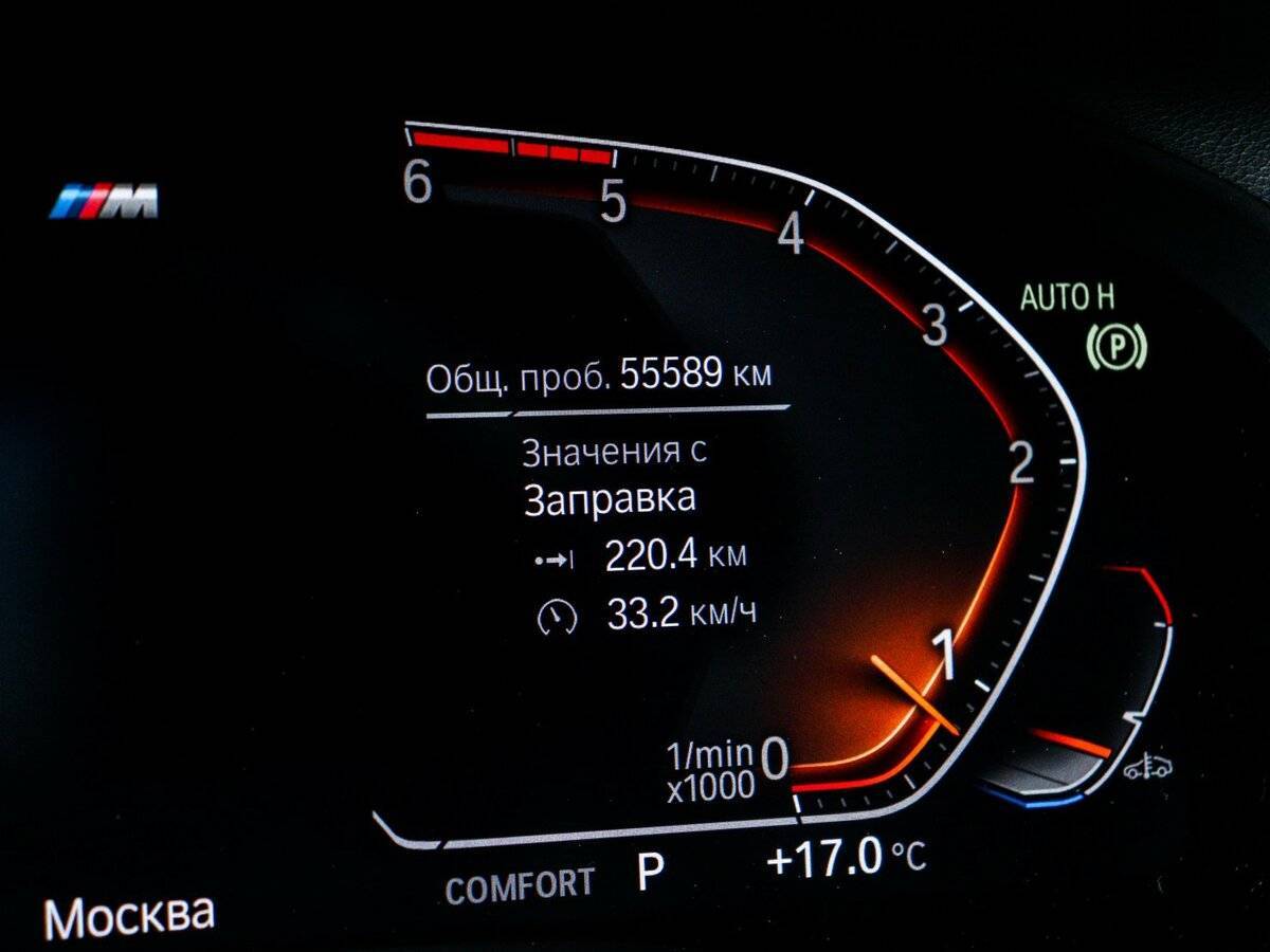 BMW X4 20d, 2021 - 52 000 км. | Фото №8