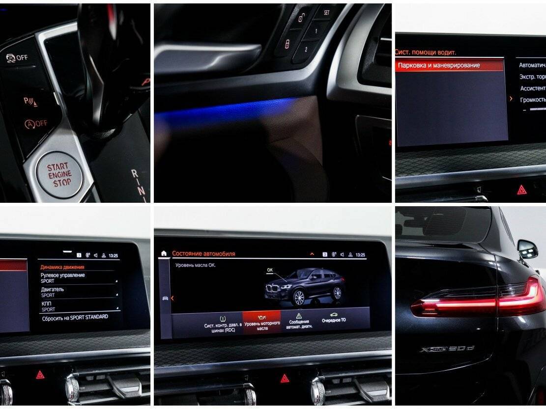 BMW X4 20d, 2021 Фото №19