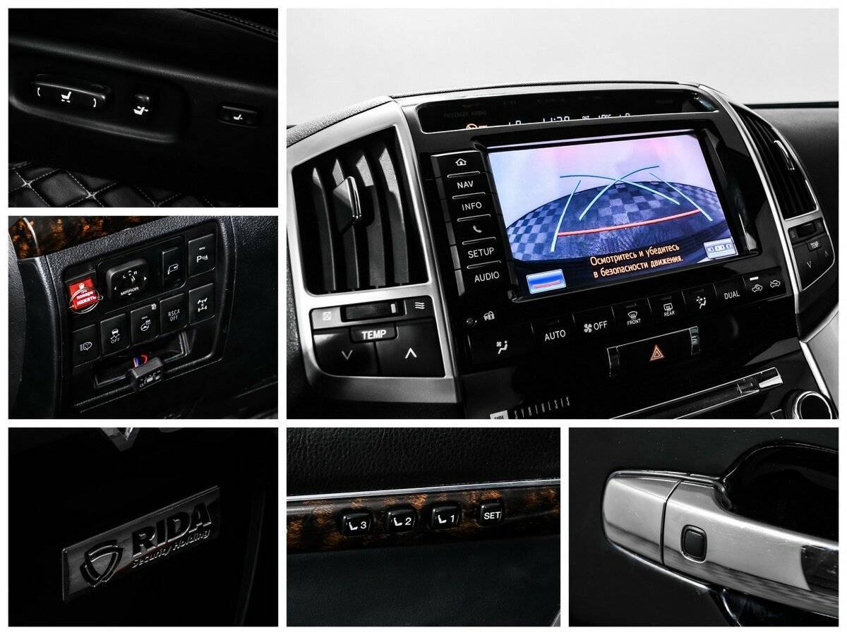 Toyota Land Cruiser, 2013 Фото №15