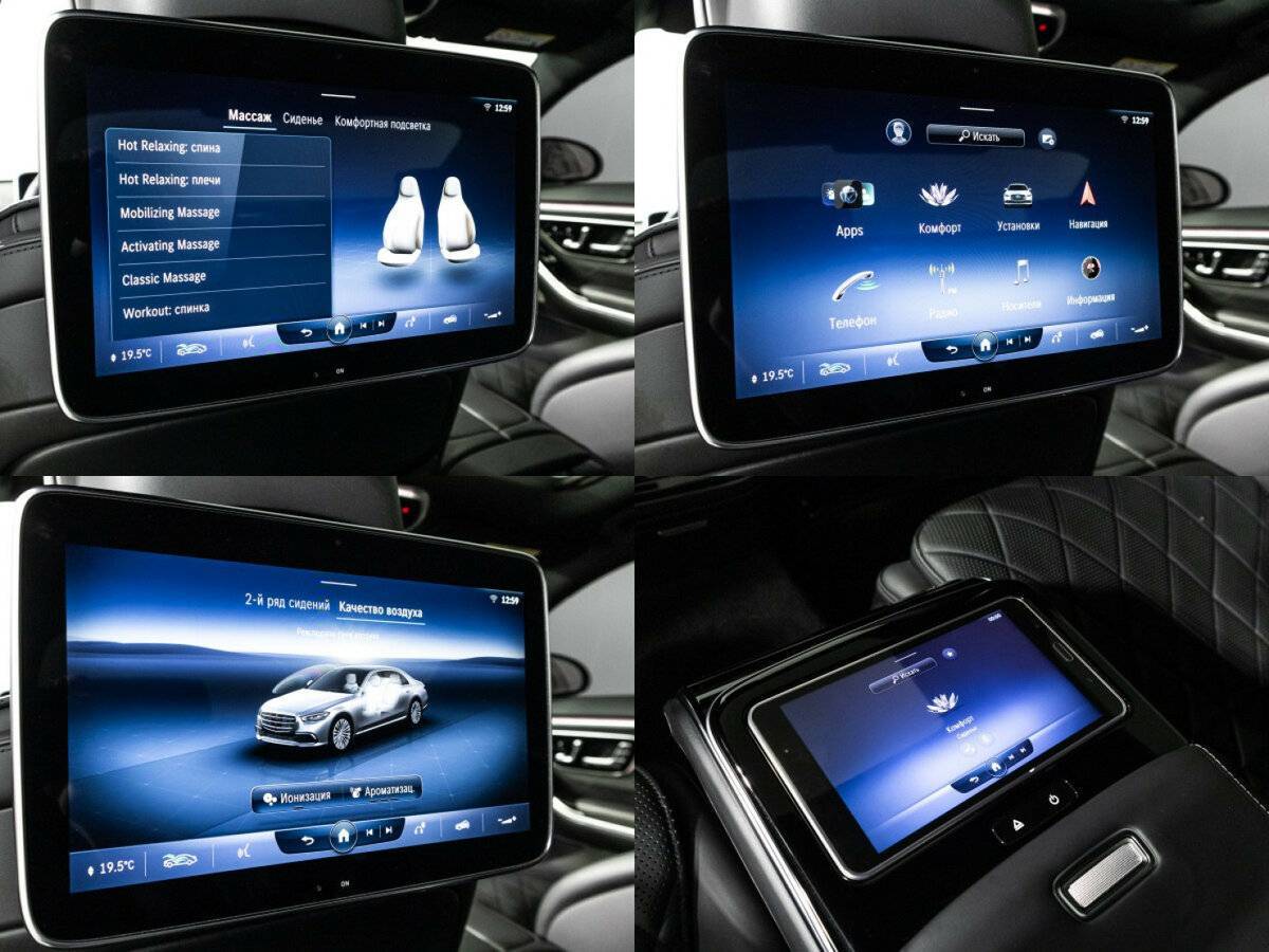 Mercedes-Benz S-Класс 350 d Long 4MATIC, 2020 Фото №14