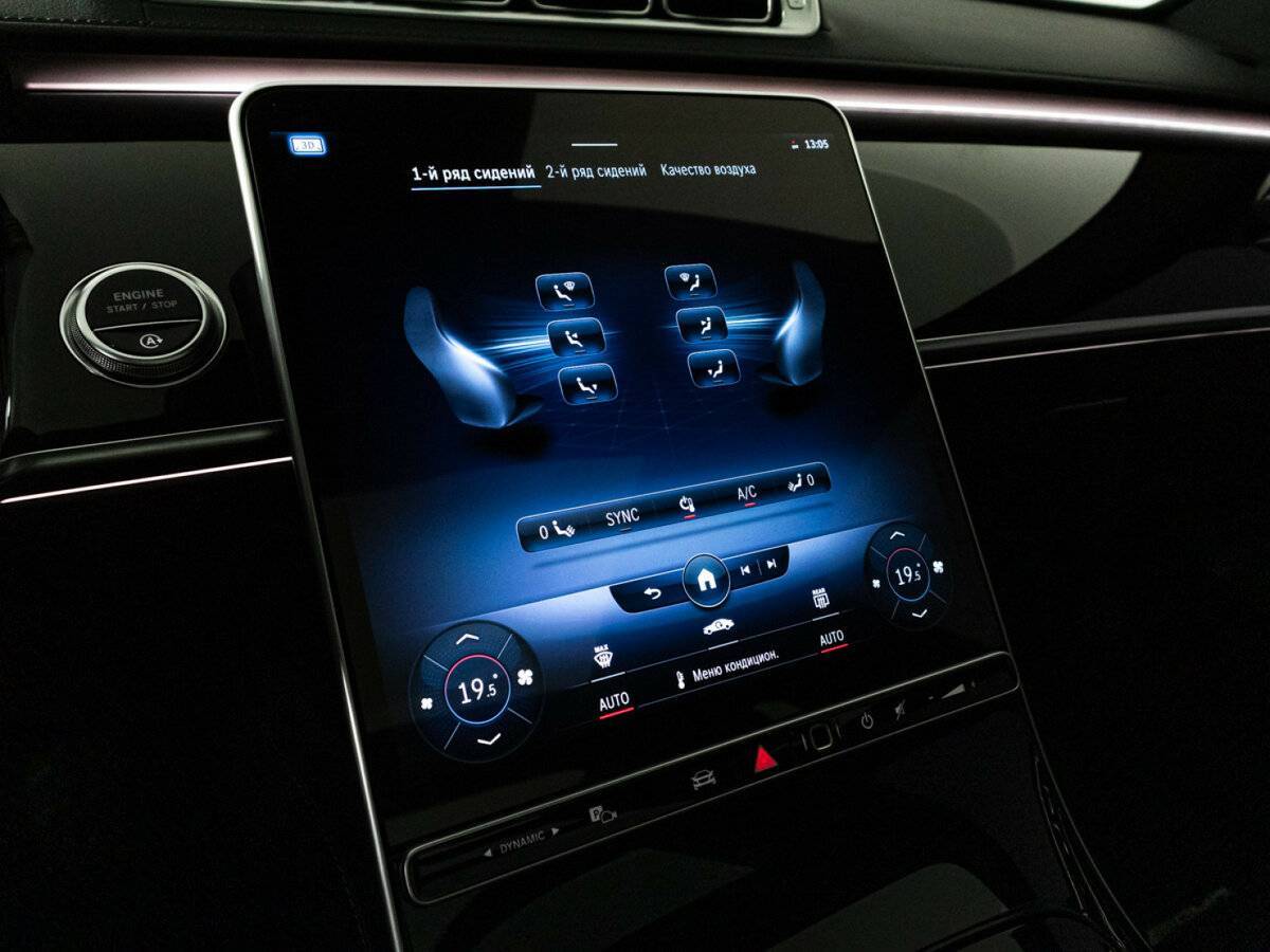 Mercedes-Benz S-Класс 350 d Long 4MATIC, 2020 Фото №22