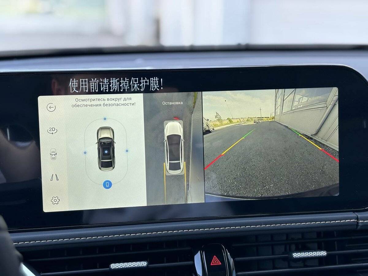 FAW Bestune B70, 2024 Фото №12