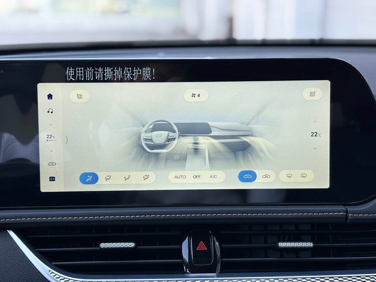 FAW Bestune B70, 2024 Фото №31