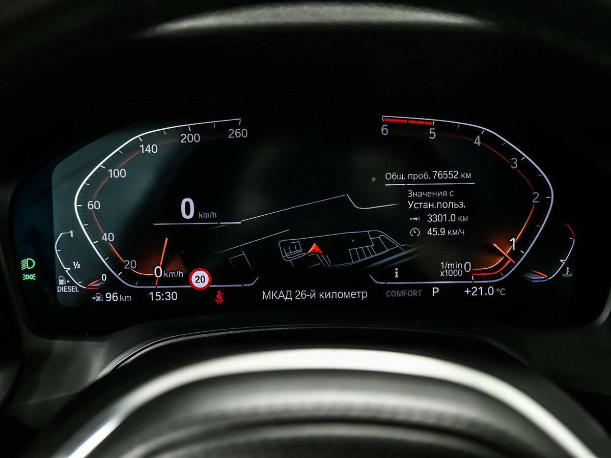 BMW 3 серии 320d xDrive, 2019 Фото №10