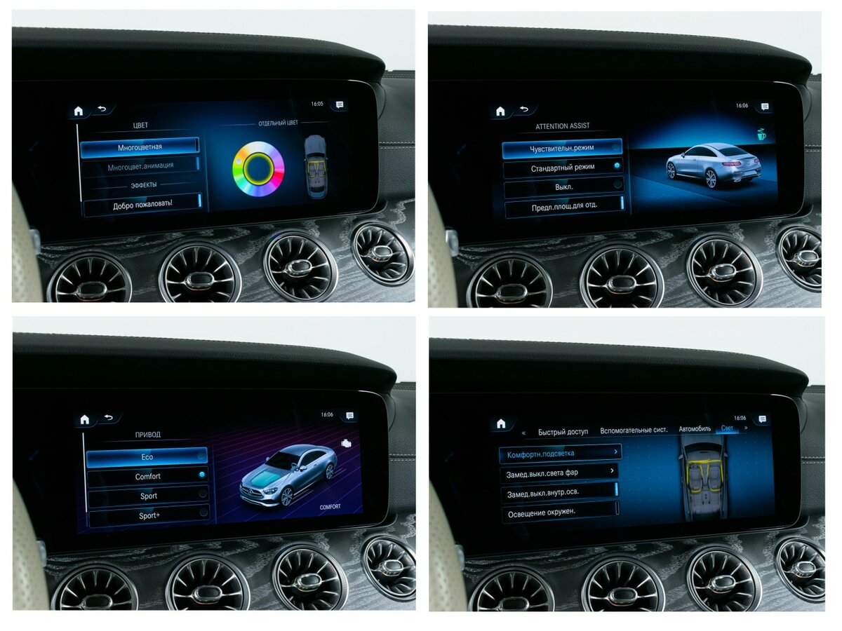 Mercedes-Benz E-Класс 200, 2021 Фото №16