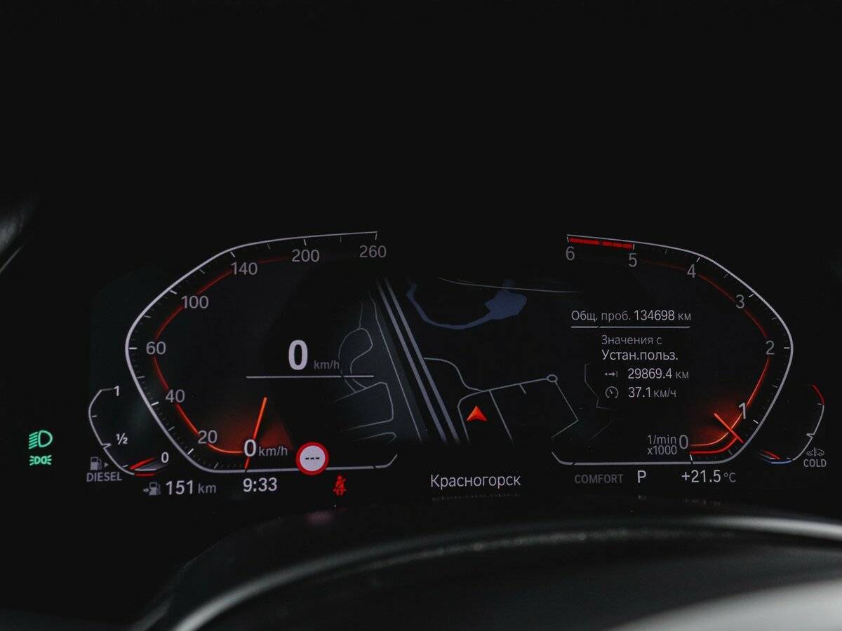 BMW X5 30d, 2019 Фото №11