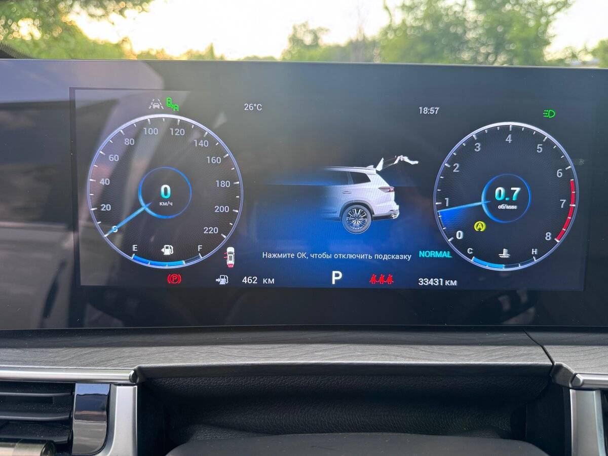 Chery Tiggo 8 Pro Max, 2023 Фото №11