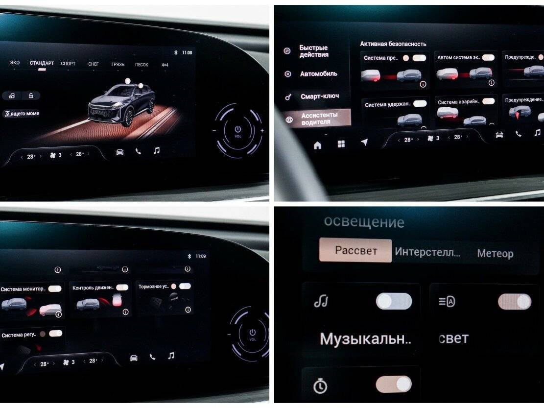 Exeed RX (Yaoguang), 2023 Фото №21