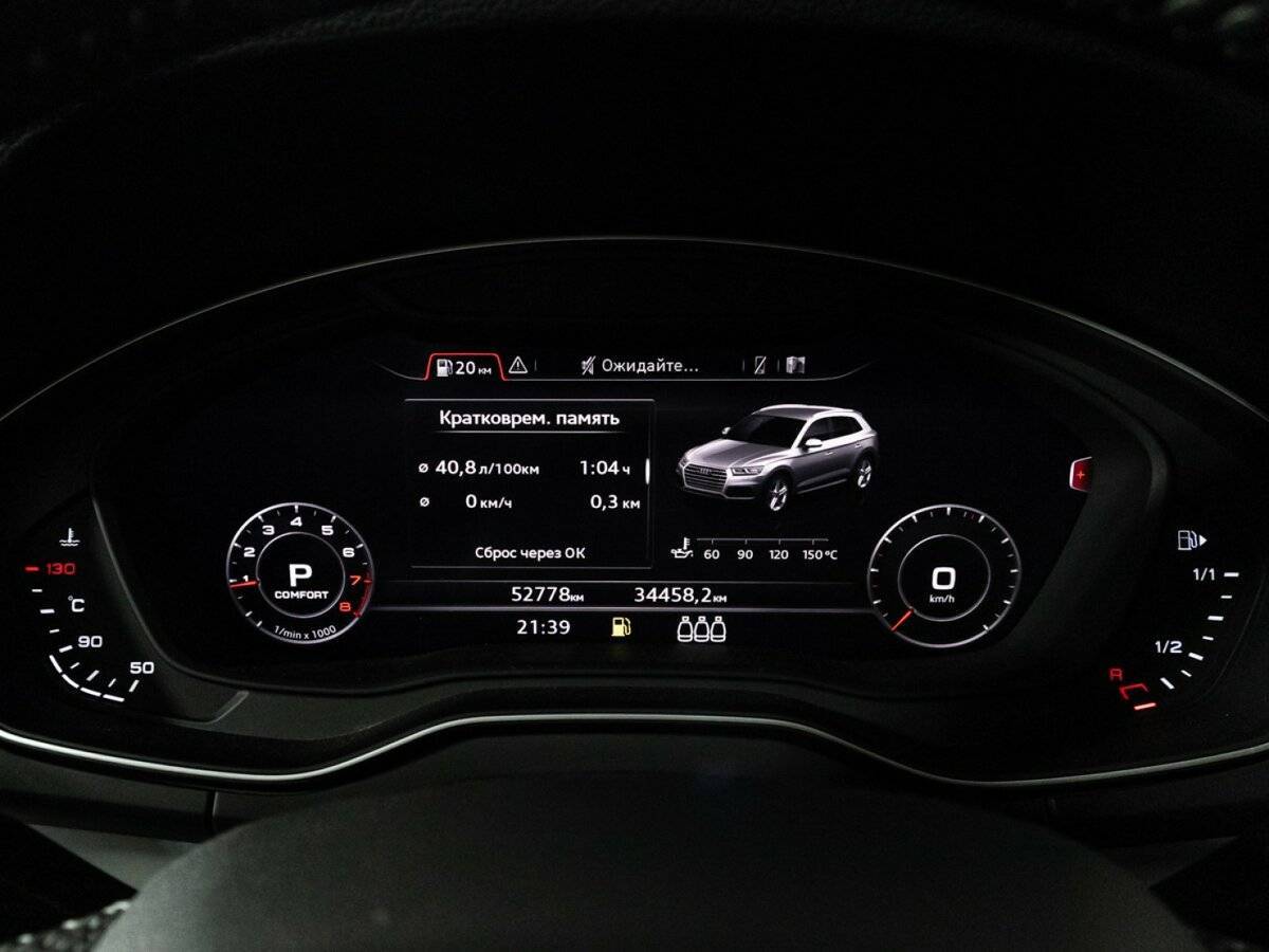 Audi Q5, 2020 Фото №12