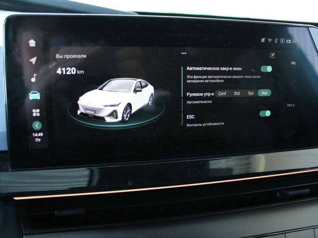 Changan UNI-V, 2023 Фото №18