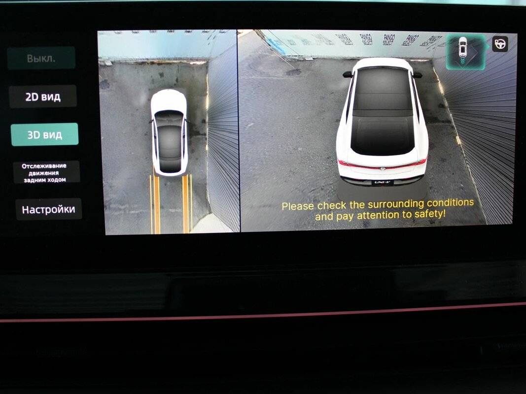 Changan UNI-V, 2023 Фото №20