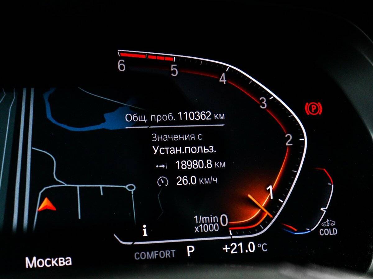 BMW X5 30d, 2019 Фото №11