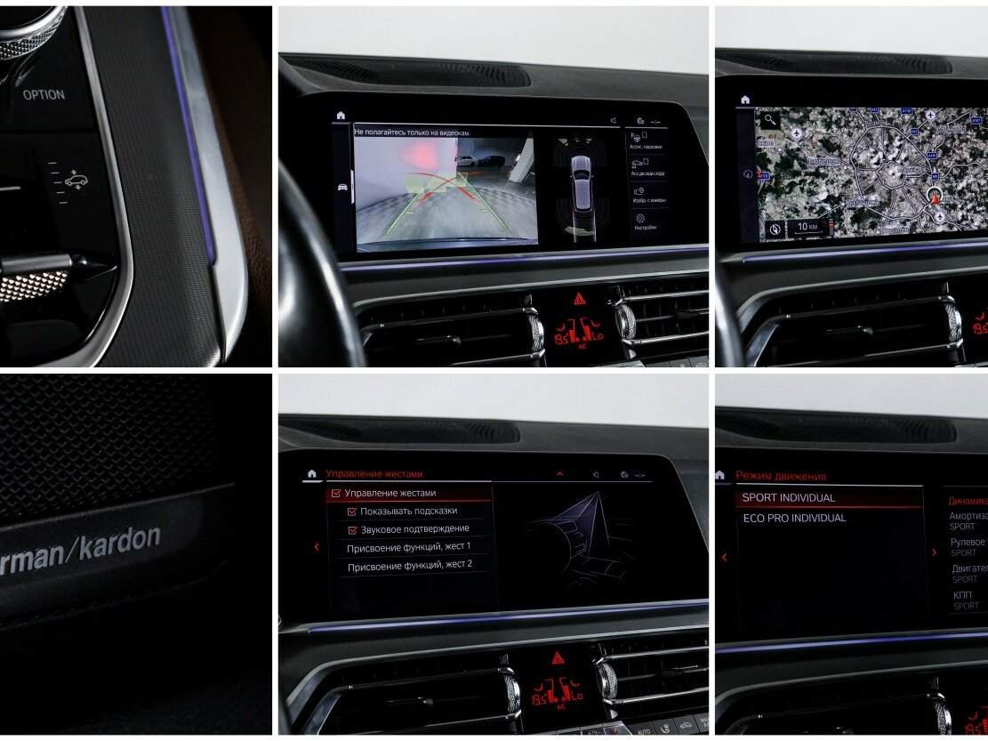 BMW X5 30d, 2019 Фото №21